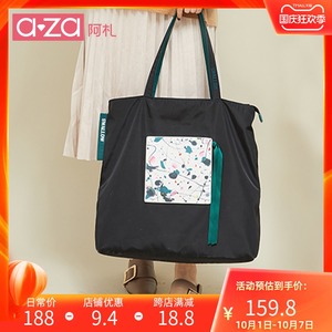 A-ZA/阿札 女士包 大容量布包 几乎全新