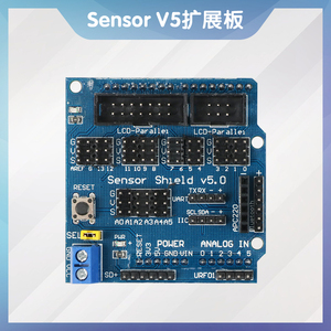 兼容Arduino Uno R3 v5扩展板 sensor shield v5.0 电子积木