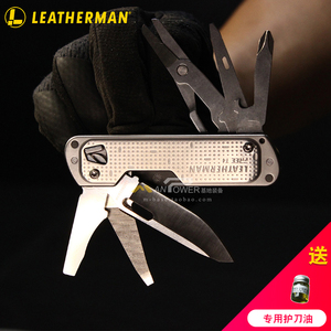 Leatherman莱泽曼新品 FREE T2 T4 多功能组合工具折叠多用刀
