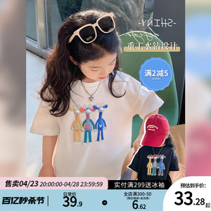 女童短袖2024夏季新款儿童韩版宝宝半袖T恤卡通打底衫夏装上衣潮