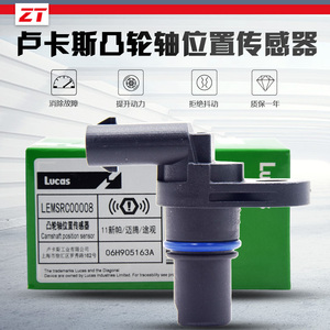 奥迪a4凸轮轴位置传感器