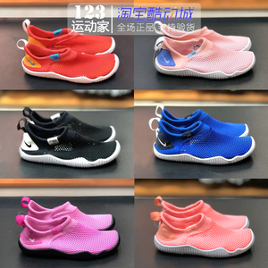 耐克nike网眼洞洞鞋 男童女童夏款运动凉鞋943758 943759 943761