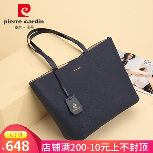 皮尔卡丹女包蓝色