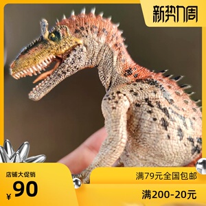 包邮papo冰脊龙远古生物仿真侏罗纪恐龙动物模型男生生日礼物