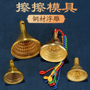 藏村擦擦模具八塔模子千铜像佛塔尼泊尔泥擦泥塑印章百塔摆件