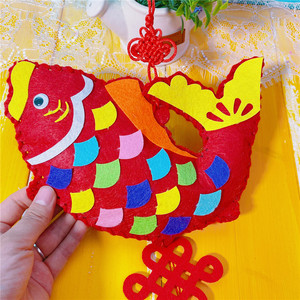 幼儿园新年春节挂饰儿童手工制作diy中国风年年有鱼余挂件材料包
