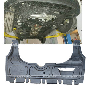 适用于晶锐polo 波罗 劲情劲取 新波罗 发动机下护板