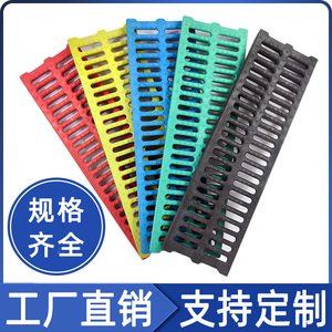 线性排水沟盖板长方形高分子下水道雨水篦子厨房地沟井盖塑料水槽