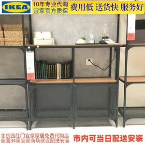 速达 北京宜家代购  宜家IKEA  耶伯 金属搁架单元
