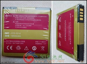 嘉运达品牌 适用HTC G14(Sensation) G17(EVO 3D)电池1950毫安