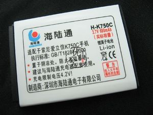 海陆通品牌 适用索爱S600 W550c W600C W700c W710c电池680毫安