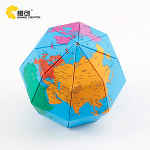 橙创小号地球仪立体拼图纸模型diy幼儿园儿童地理手工制作材料包