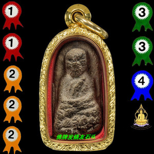 sold 瓦沧海 2497 龙普托 龙婆托 拍洛小模 萨马空验牌大会鉴定