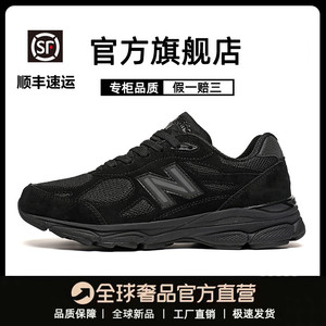 新百伦旗舰店官方正品NBL990v3跑步鞋女运动鞋男纽巴伦老爹鞋休闲