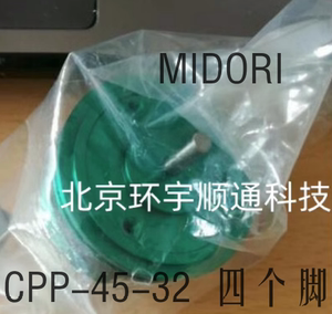 日本MIDORI电位器CPP-45-32 5K CPP-35-32 CPP-45B-32 CPP-35B-32