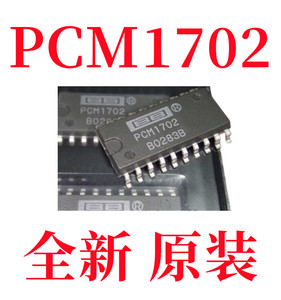 进口全新原装 PCM1702 PCM1702U/K SOP-20 音频解码芯片IC 可直拍