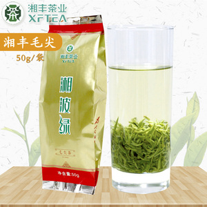 23和24年都有 湖南特产湘丰毛尖50g特级 长沙金井镇茶叶 长沙绿茶