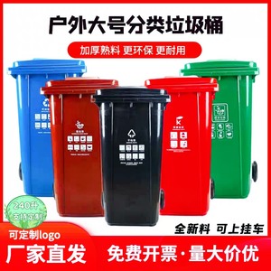 程力福田挂桶垃圾车 移动240升清运车铁挂桶360升塑料桶 厂家直销