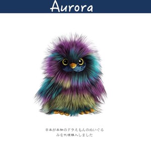 美国代购aurora world正版伊甸园猫头鹰公仔玩偶布偶娃娃毛绒玩具