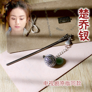 特工皇妃楚乔传赵丽颖同款银铁铃铛星儿发簪子 古风头饰钗子发饰