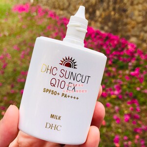dhc防晒霜q10防晒乳干皮小白帽spf50面部防水防汗学生军训用保湿