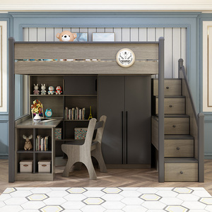 小房间儿童床带书桌衣柜组合一体上床下桌小户型多功能上铺高架床
