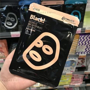 shimei妈咪台湾tt金箔提提研black御痘补水保湿注白竹炭黑面膜5片