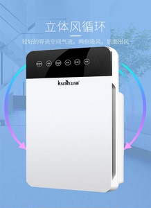【金诗雨空气净化器】金诗雨空气净化器品牌,价格 - 阿里巴巴