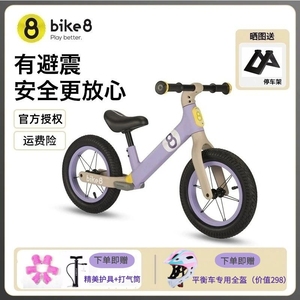 bike8小八平衡车儿童2-3-6岁无脚踏宝宝滑行车助力车男孩女孩SF2