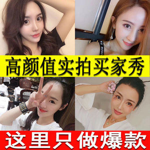 真人高颜值买家秀女装内衣网红视频专业淘宝买家秀拍摄兼职女包