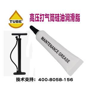 高压打气筒30mpa硅油汽车高压打气筒硅油气筒润滑油出口专用