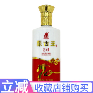 蒙古王42度大庆单瓶500ml浓香内蒙草原特产粮食白酒