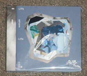 安仔 陈健安 LIFE AFTER LIFE 2023新专辑 CD