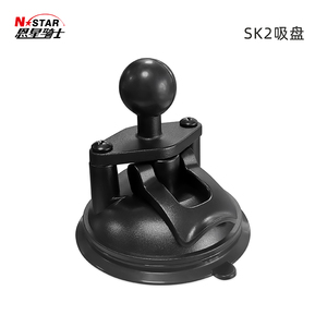 NSTAR专用车载玻璃镜面sk2吸盘式支架手机相机记录仪固定球头配件