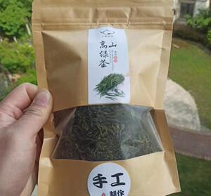2021新款年新茶大岚高山云雾茶叶四明龙尖 余姚瀑布仙茗125g