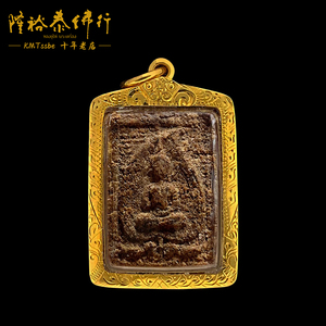 泰国佛牌正品 森林派 阿姜查 2520年 菩提叶小佛祖 稀有黑肉