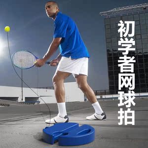 网球自练神器训练器单人打回弹带线弹力绳隔断固定一个人初学通用