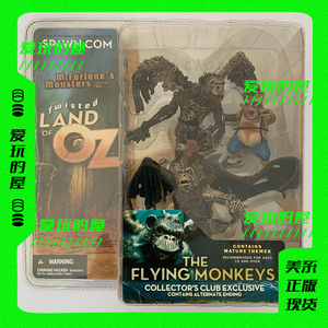 麦克法兰 怪物2 OZ 绿野仙踪 飞猴 Flying Monkeys 俱乐部版 全新