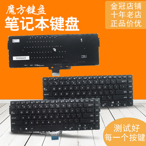 ASUS华硕Pro15 S15 S510/U/UA S5100U/UQ键盘U510UQ UX550V V580Q