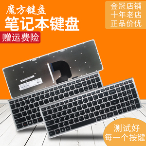 US/RU适用  联想 背光 带框 Z500 Z500A Z500G 笔记本键盘