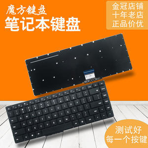 魔方适用于 华为 Huawei MateBook W19 Mrc-W50 PL-W19 键盘