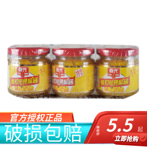 海南特产 春光黄灯笼辣椒酱100克x6瓶辣酱下饭菜香辣特辣口味任选