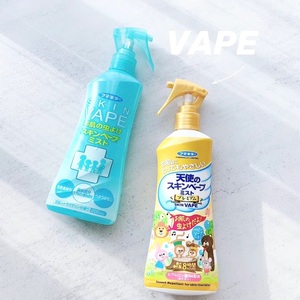 超好用！！包邮 日本未来VAPE驱蚊喷雾水 防蚊液 柑橘味 200ml