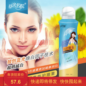 化妆水和水乳的区别_化妆水健康水_新玉润化妆水和菁华水