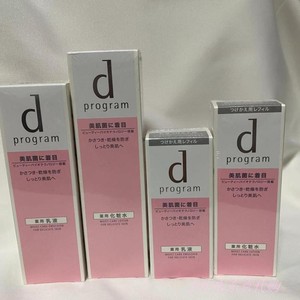 日本正品资生堂d program敏感话题粉色 干燥肌肤保湿化妆水乳液