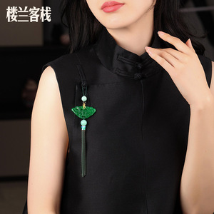 旗袍压襟挂件吊坠流苏扣坠古风复古干青衣服衣襟挂饰茶服配饰女