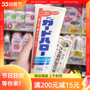 花王大白管牙膏