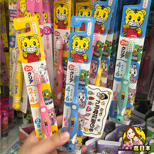 日本原装狮王巧虎儿童牙刷小头软毛乳牙训练牙刷2-3-4-5-6-12岁