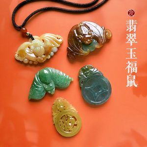 85广州聚宝堂淘宝纯铜褔鼠吊金钱风水挂件蝙蝠蝠鼠吊八卦五帝铜钱