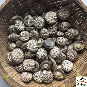 新货农家手选白花菇干货 500g包邮河南西峡特产农家大厚椴木香菇